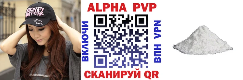 А ПВП СК КРИС  как найти закладки  Болхов 