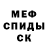 Ecstasy XTC AleksDeimon