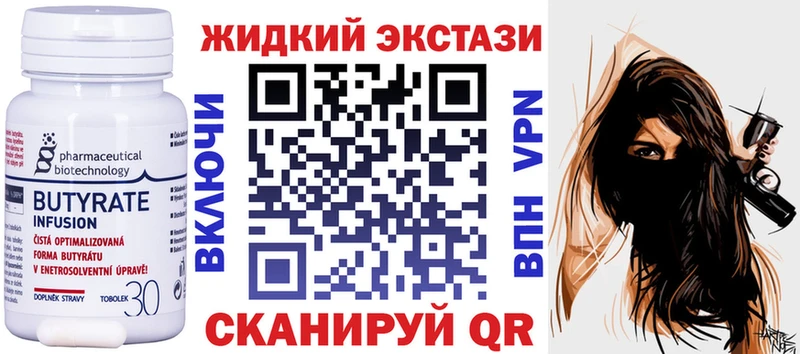 БУТИРАТ BDO  блэк спрут ССЫЛКА  Болхов 