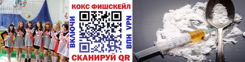 Cocaine 97%  Болхов 