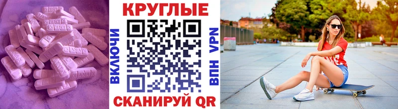 наркота Болхов Ecstasy 250 мг