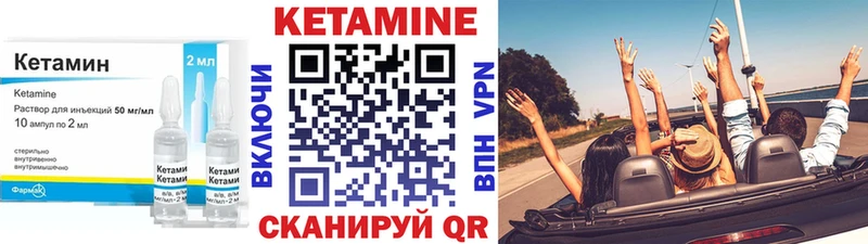 Кетамин VHQ  mega ссылки  Болхов 