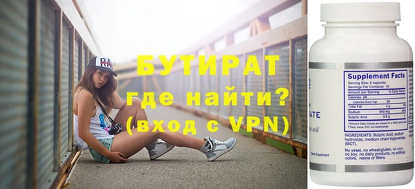 хмурый Армянск