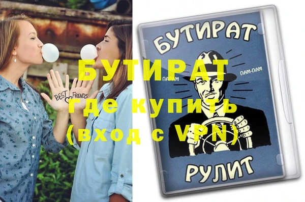 бошки Балабаново