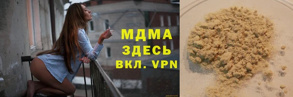 экстази Арсеньев