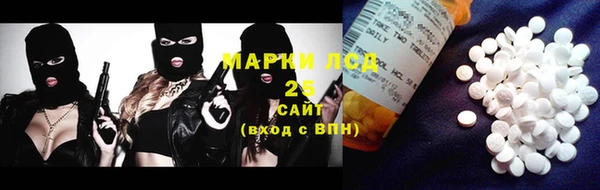 хмурый Армянск