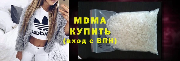 хмурый Армянск
