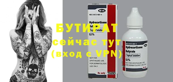 альфа пвп Баксан