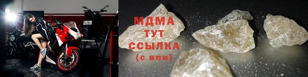 экстази Арсеньев