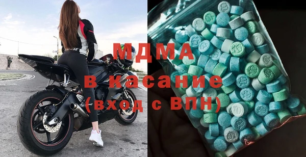 экстази Арсеньев