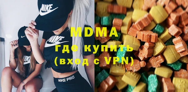 хмурый Армянск