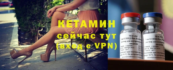 альфа пвп VHQ Покровск
