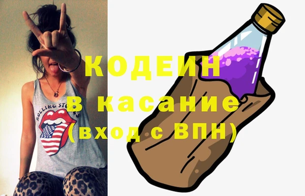 хмурый Армянск