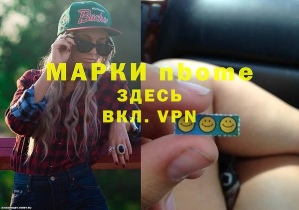 хмурый Армянск