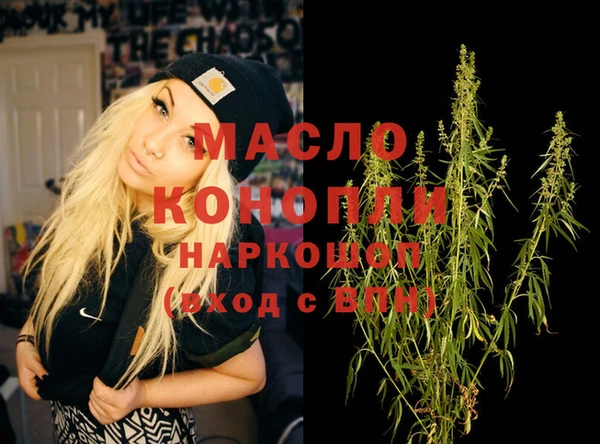 экстази Арсеньев
