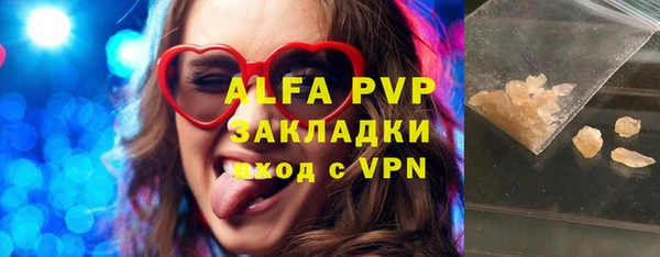 хмурый Армянск