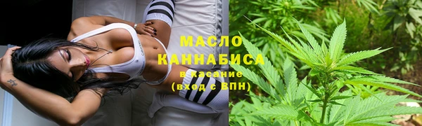 хмурый Армянск