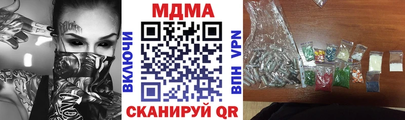 МДМА VHQ  где продают   ссылка на мегу зеркало  Болхов 