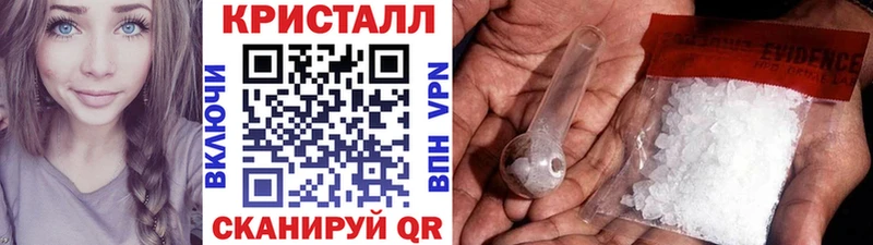 это наркотические препараты  Болхов  МЕТАМФЕТАМИН винт  где продают наркотики 